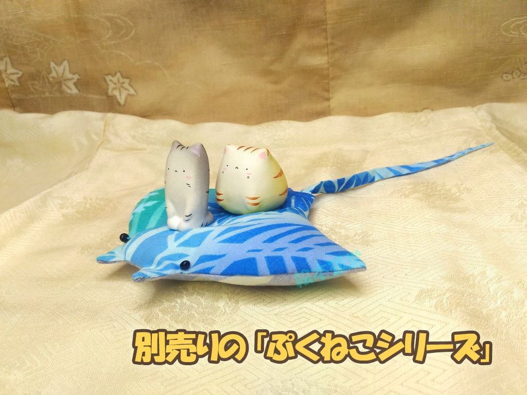 16cmマンタクッション