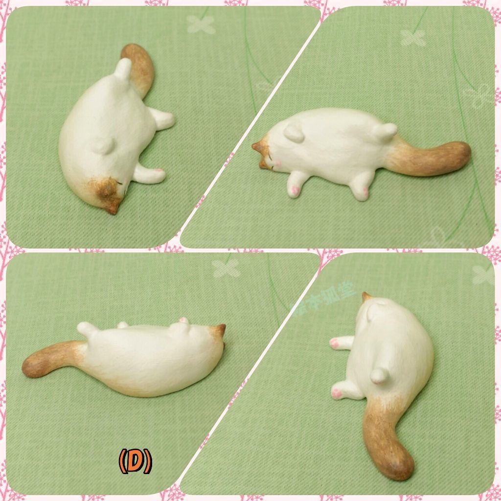 居る猫「おひるね」