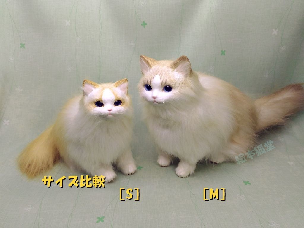 らぐねこぬいぐるみ M No.14