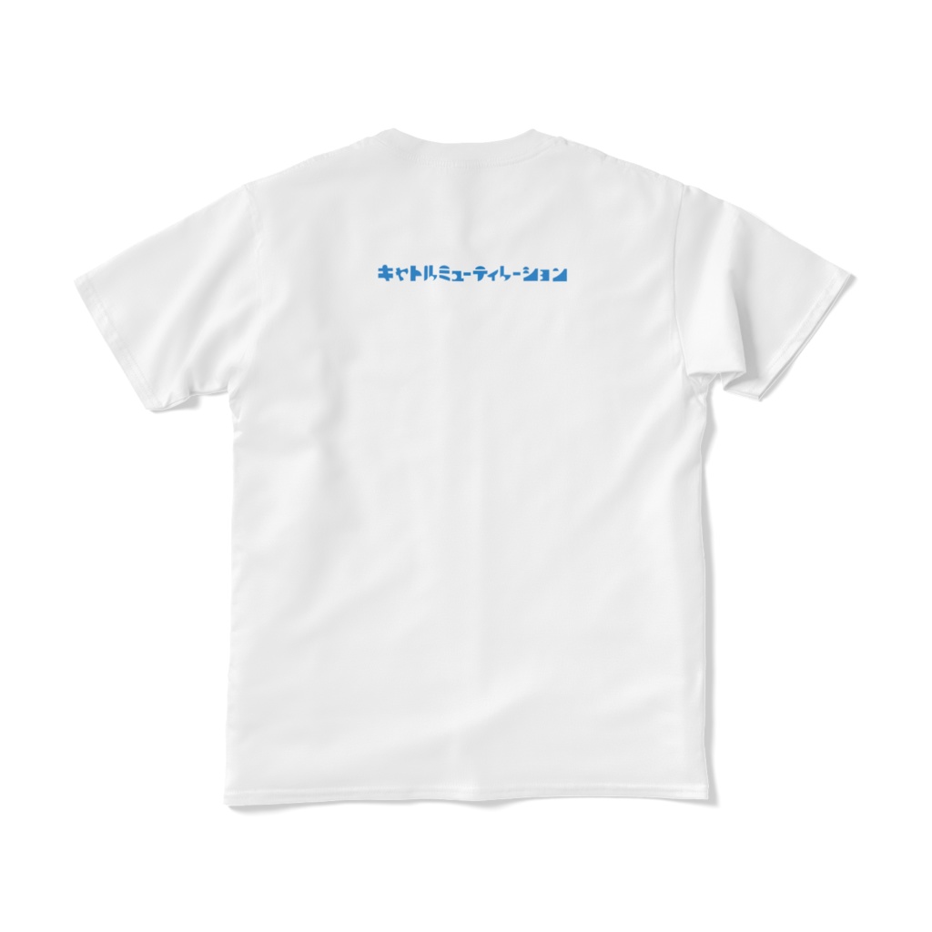キャトルミューティレーションTシャツ-「海へ」