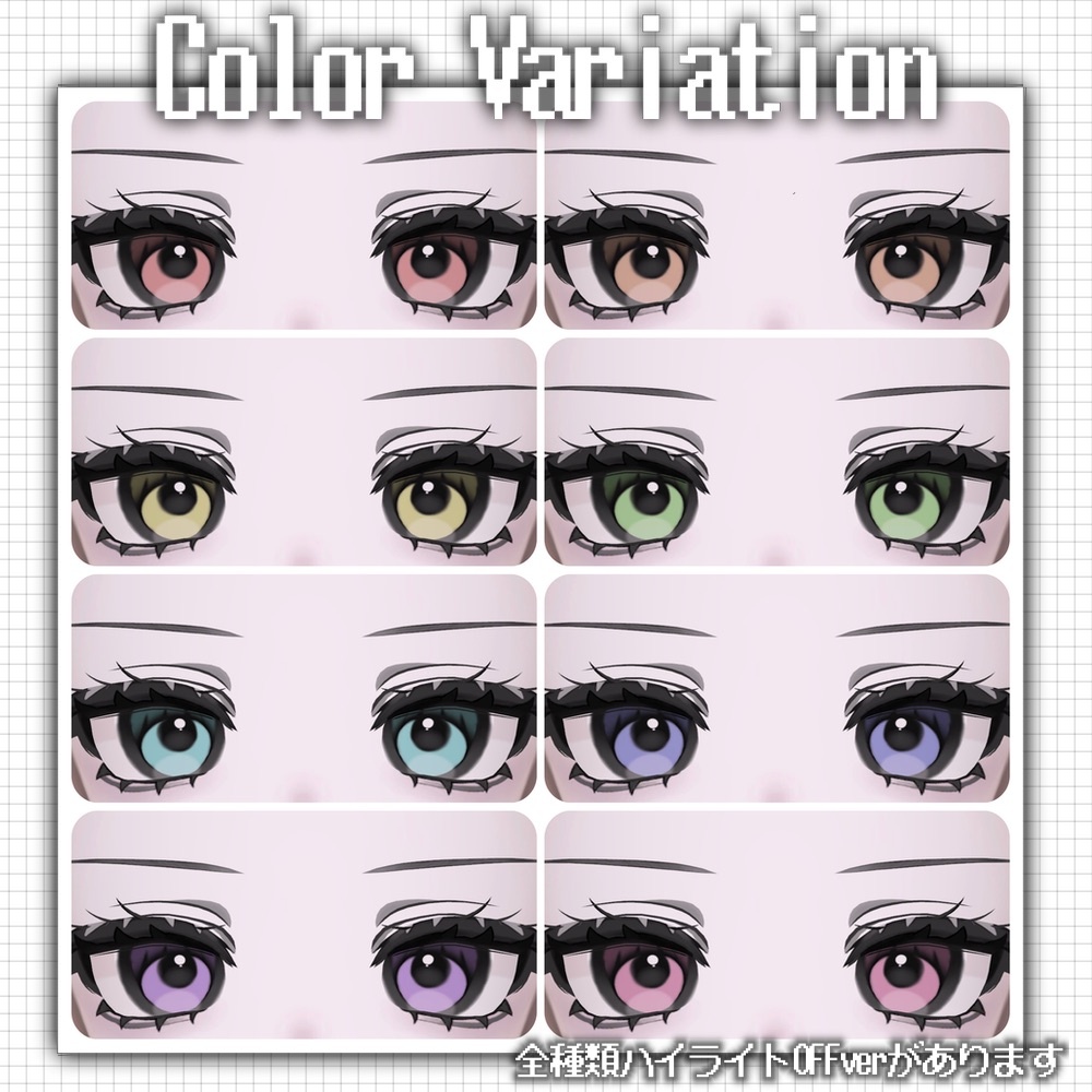 【Milltina/ミルティナ】Subcul Dark Makeup&Eye🖤【17color】