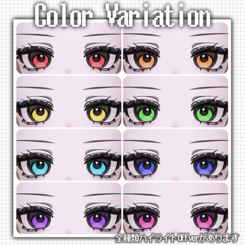 【Milltina/ミルティナ】Subcul Dark Makeup&Eye🖤【17color】