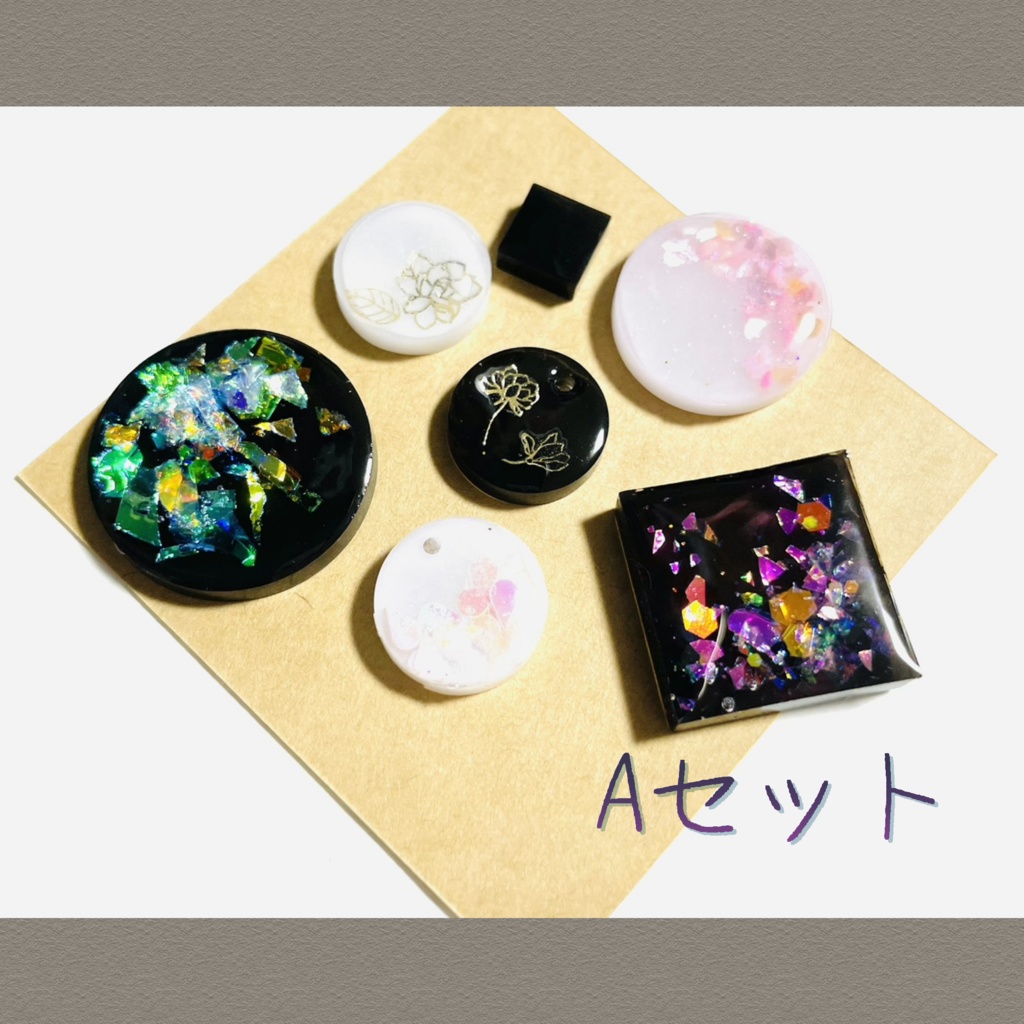 【レジン】試作品パック - くろ -