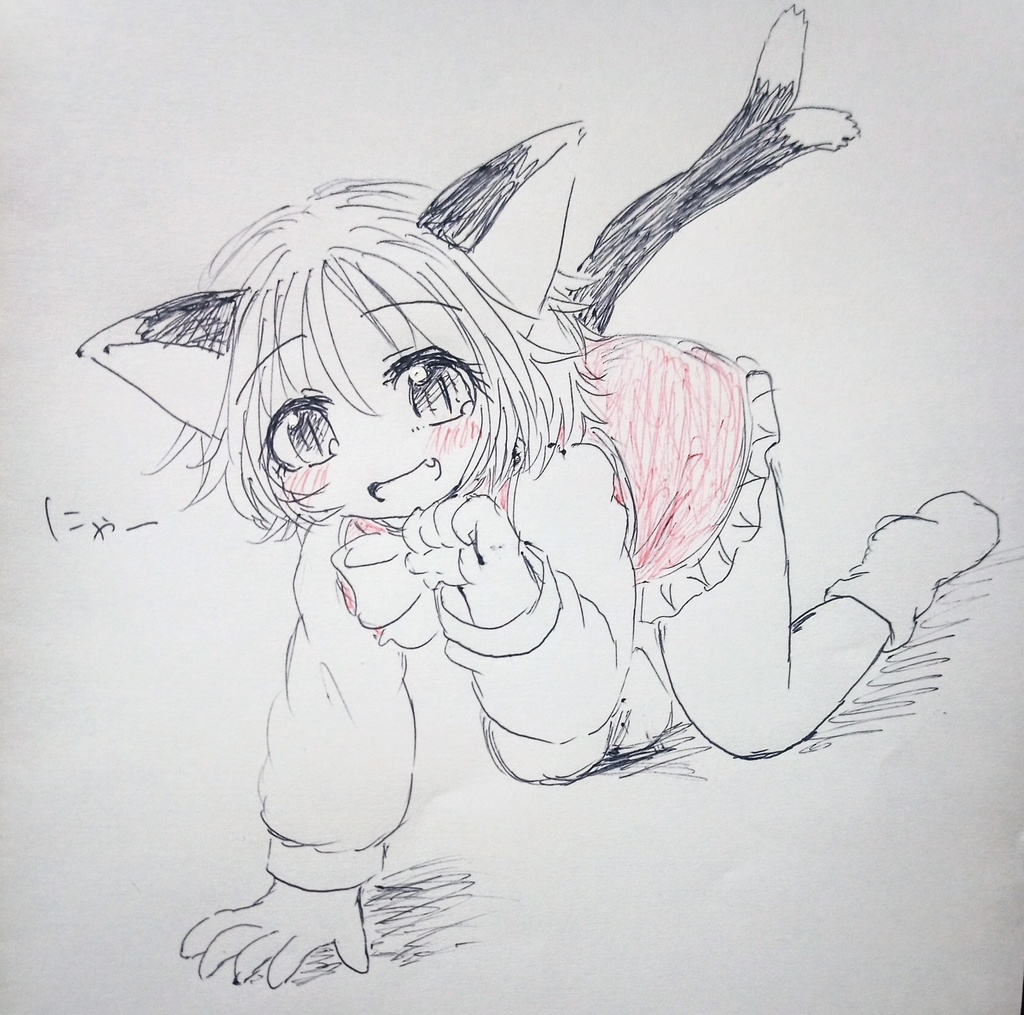 ちぇん（テスト商品）