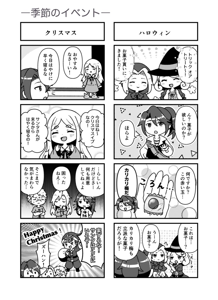 迷宮のすみっこで