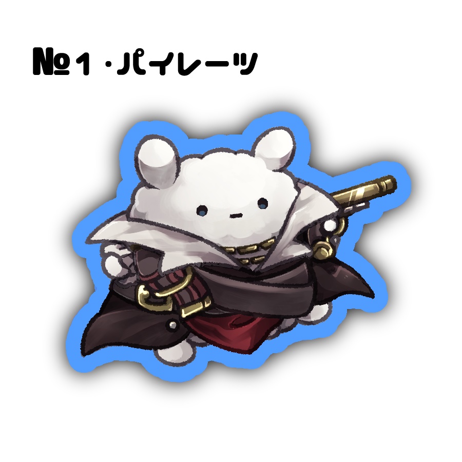 おきがえパサランアクリルキーホルダー【全3種】