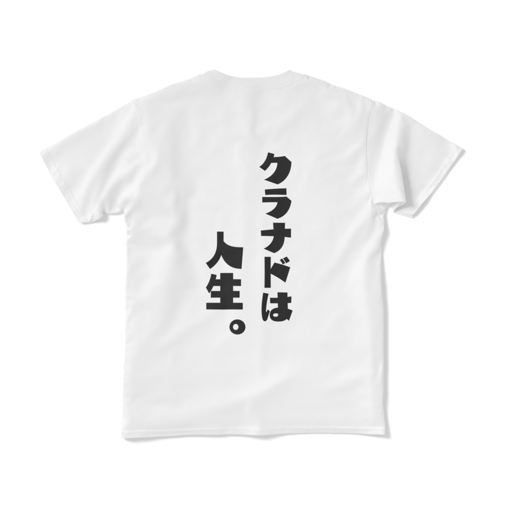 Tシャツ/I LOVE京アニ 名言集/CLANNAD