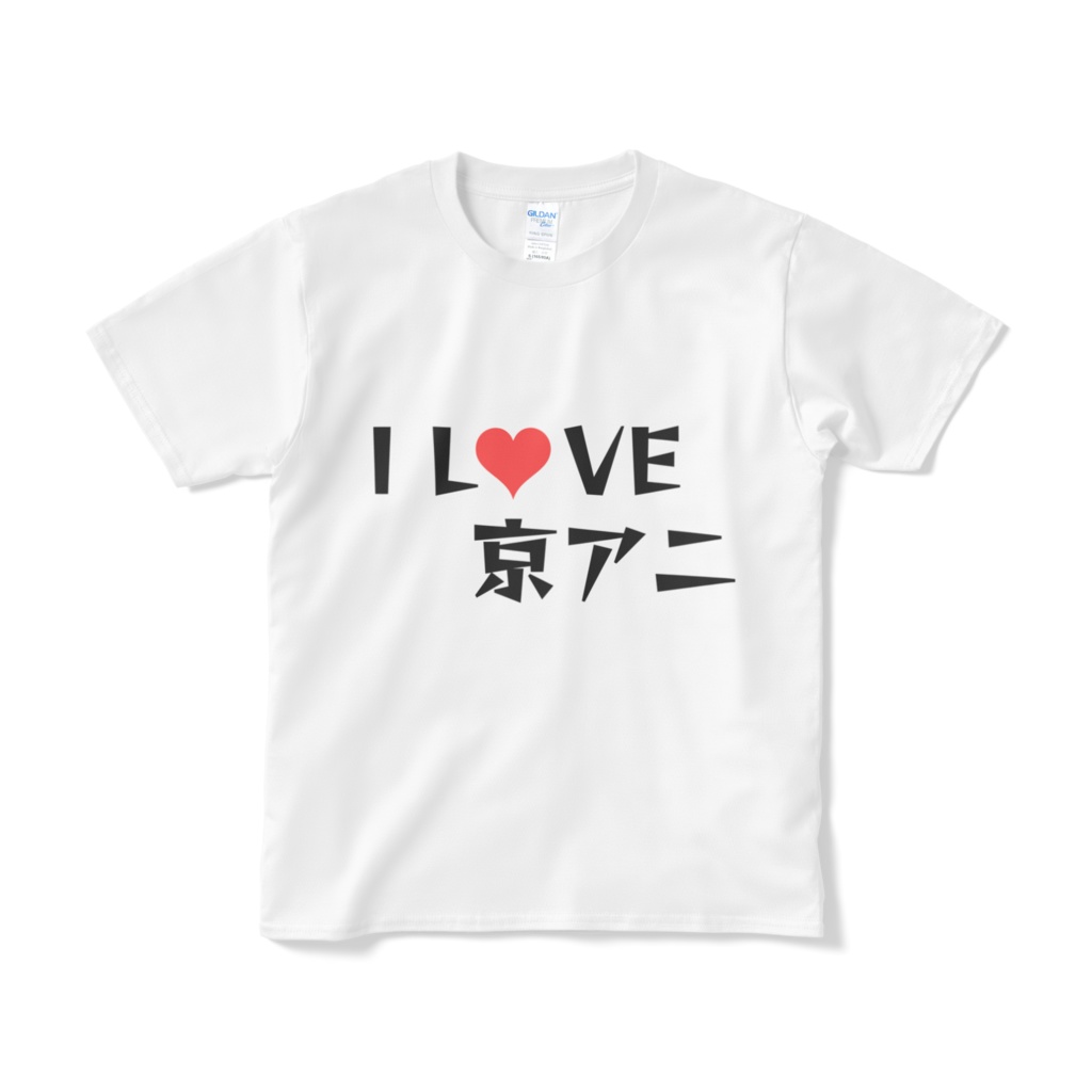 Tシャツ I Love京アニ 名言集 Clannad Slow Alive Booth