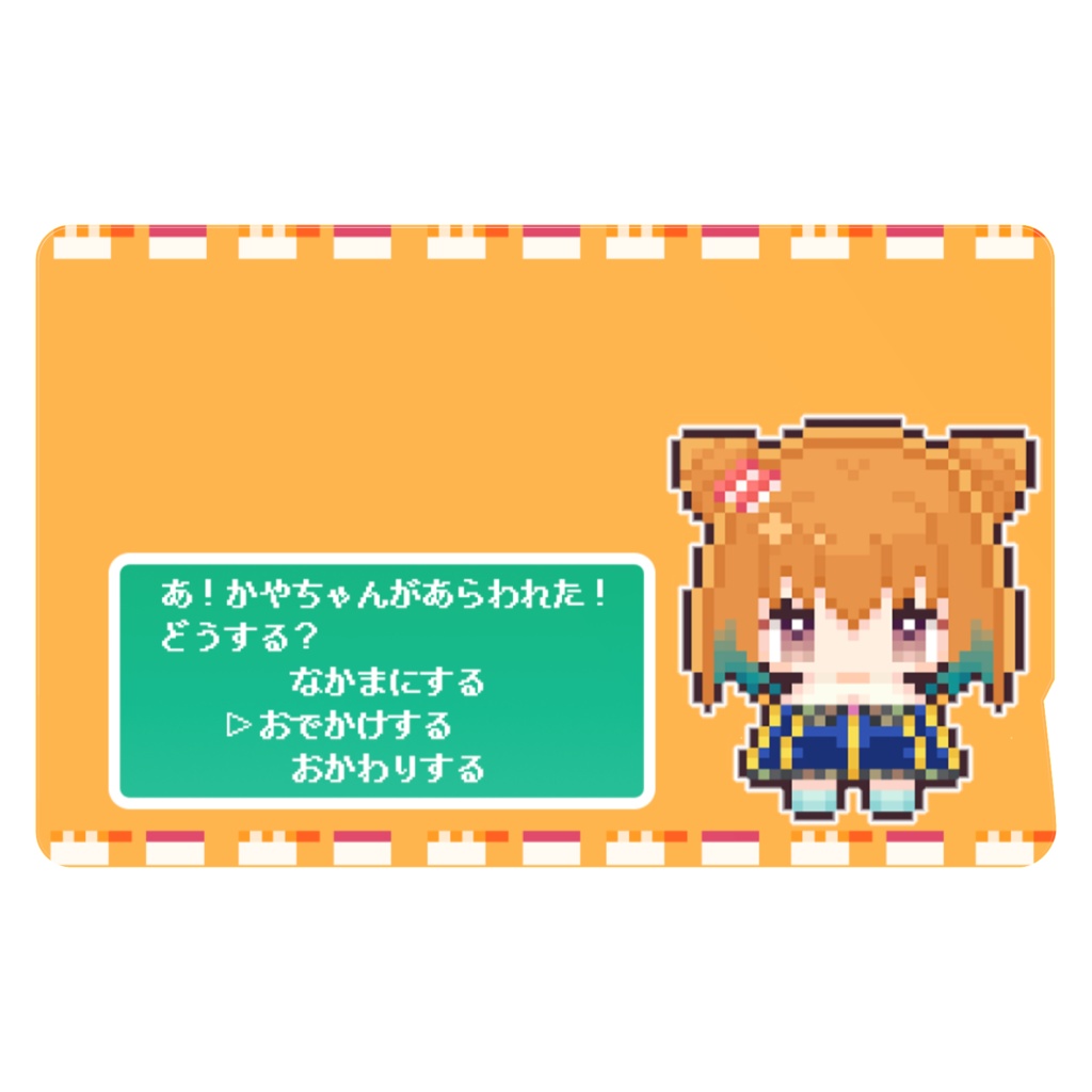 かやちゃんステッカー