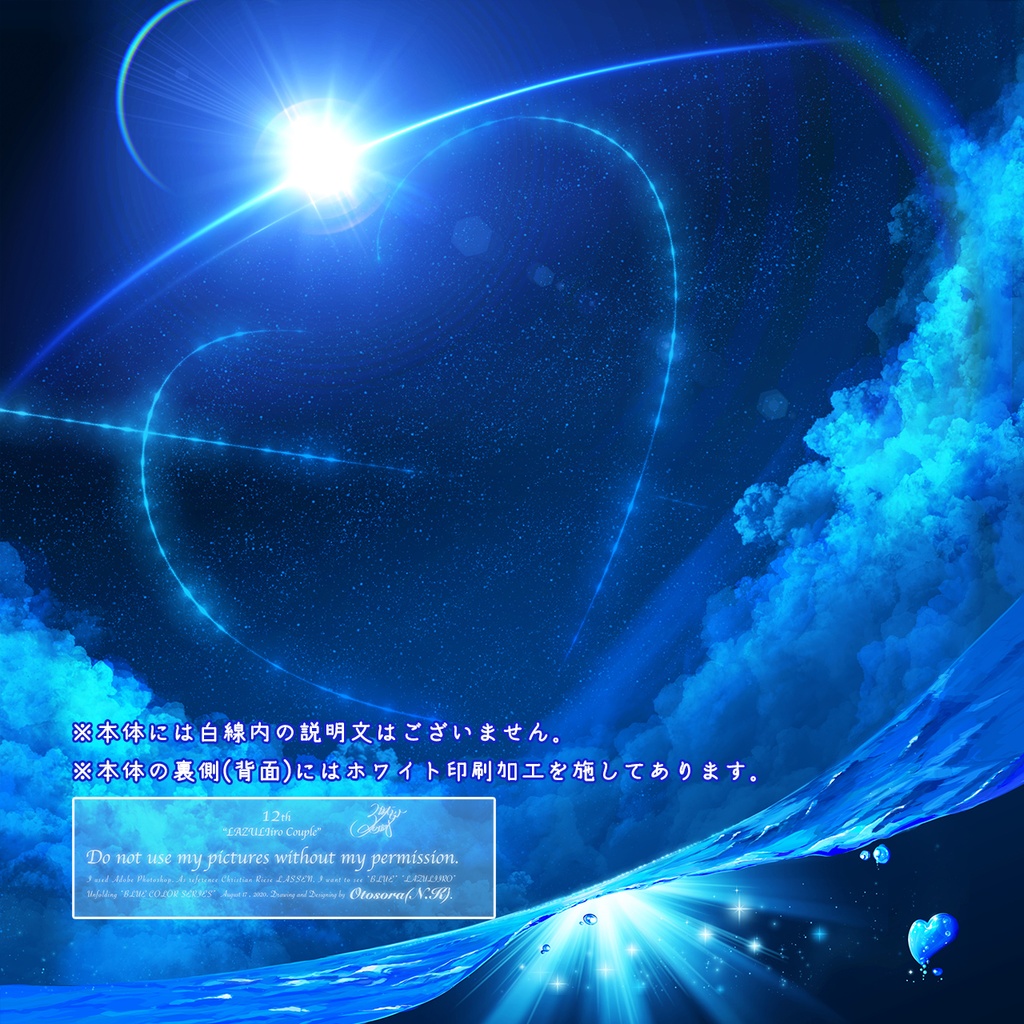 【アクリルブロック】ペーパーウェイト01