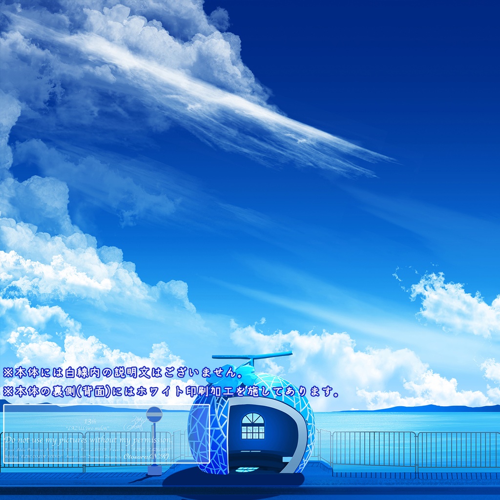 【アクリルブロック】ペーパーウェイト03