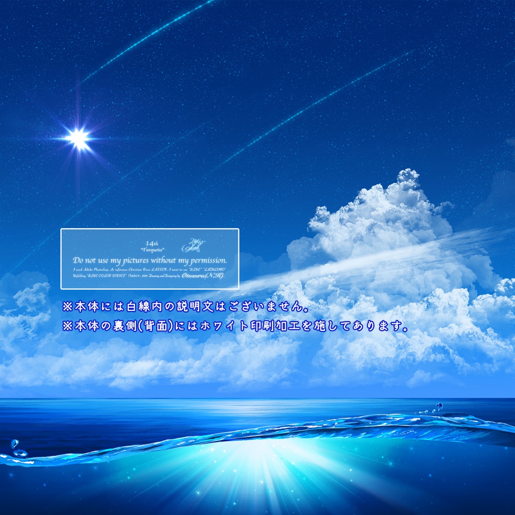 【アクリルブロック】ペーパーウェイト04