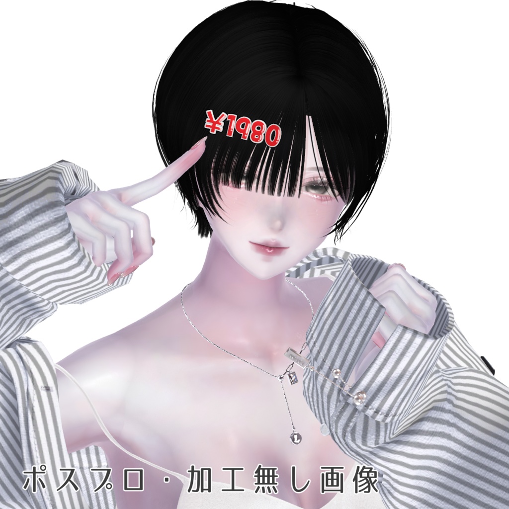 《無料》値段ヘアピン