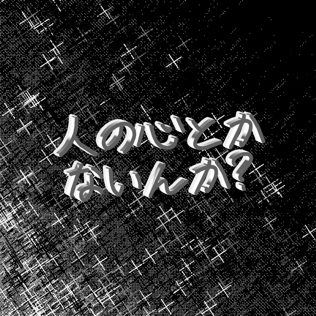 《無料》ドブカスピン