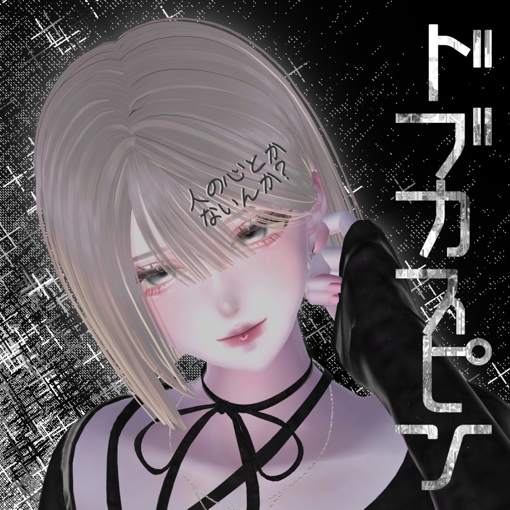 《無料》ドブカスピン