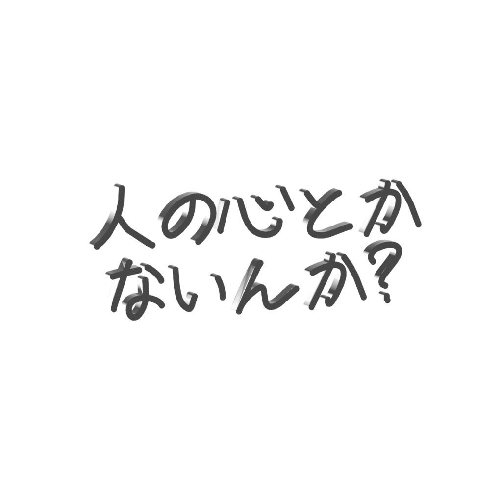 《無料》ドブカスピン