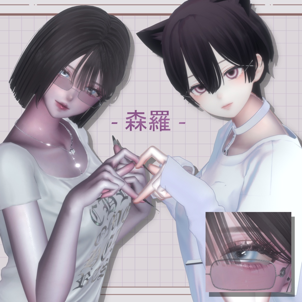 【セール中‼】Dewy Eyes ✧︎水光アイテクスチャ (斑霞・森羅・水瀬対応)