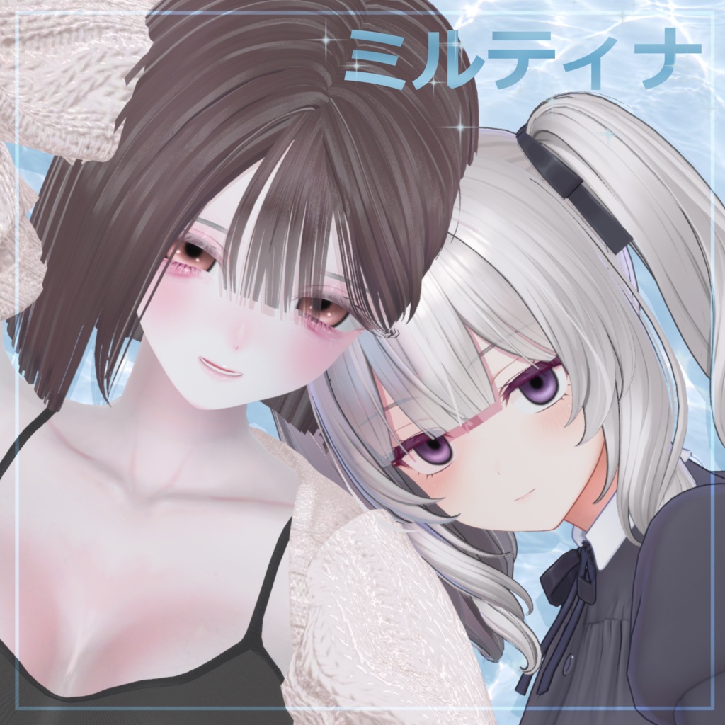 【9アバター対応】Aqua Lumi Eyes⚓️