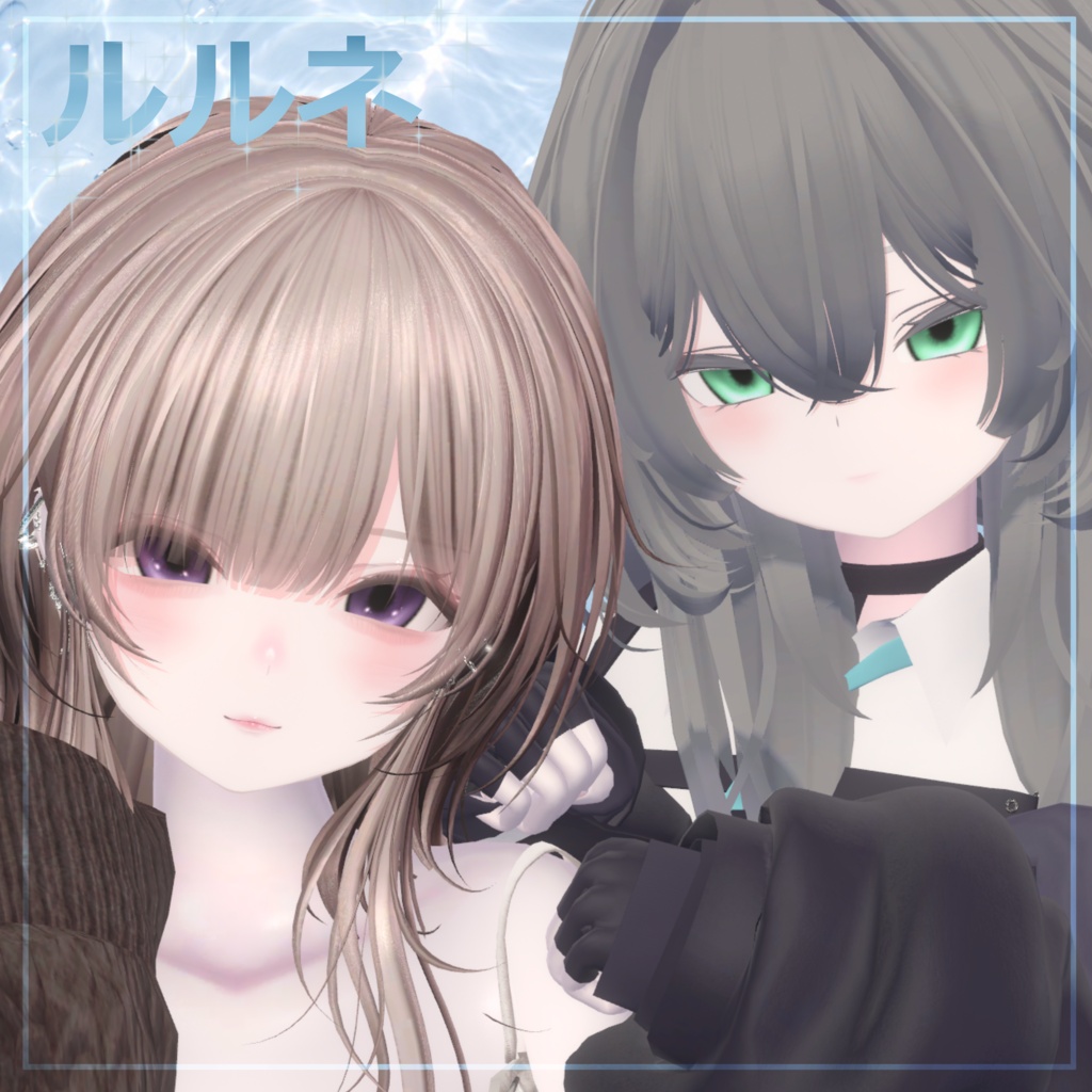 【9アバター対応】Aqua Lumi Eyes⚓️
