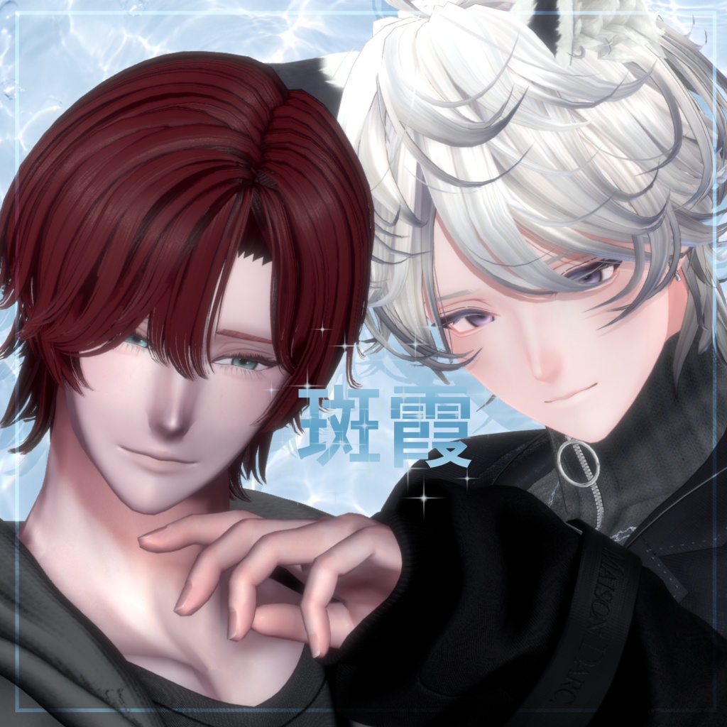 【9アバター対応】Aqua Lumi Eyes⚓️