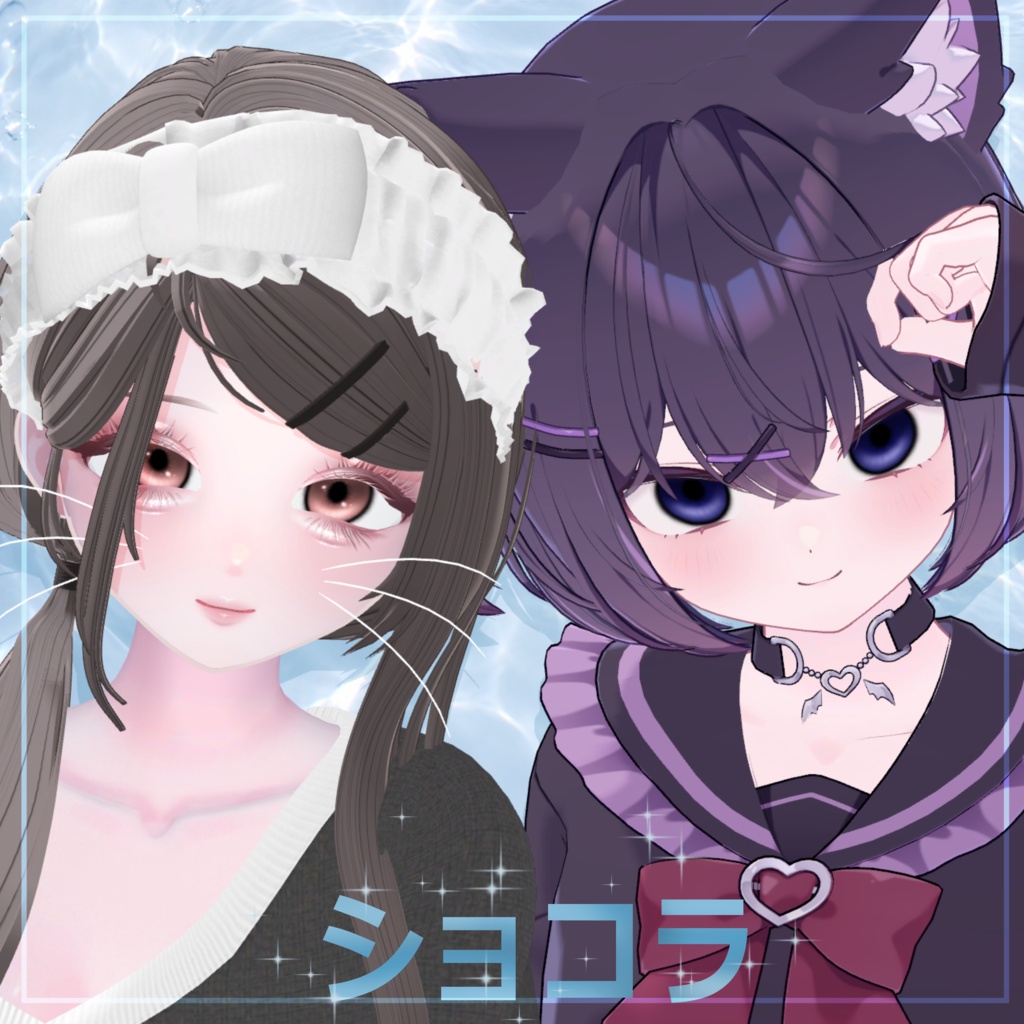 【9アバター対応】Aqua Lumi Eyes⚓️