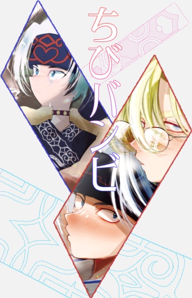 【完売】ホロ受けアンソロ「月昇り 狼啼いて 霜 地に降りけむ」