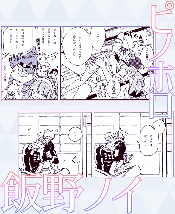 【完売】ホロ受けアンソロ「月昇り 狼啼いて 霜 地に降りけむ」