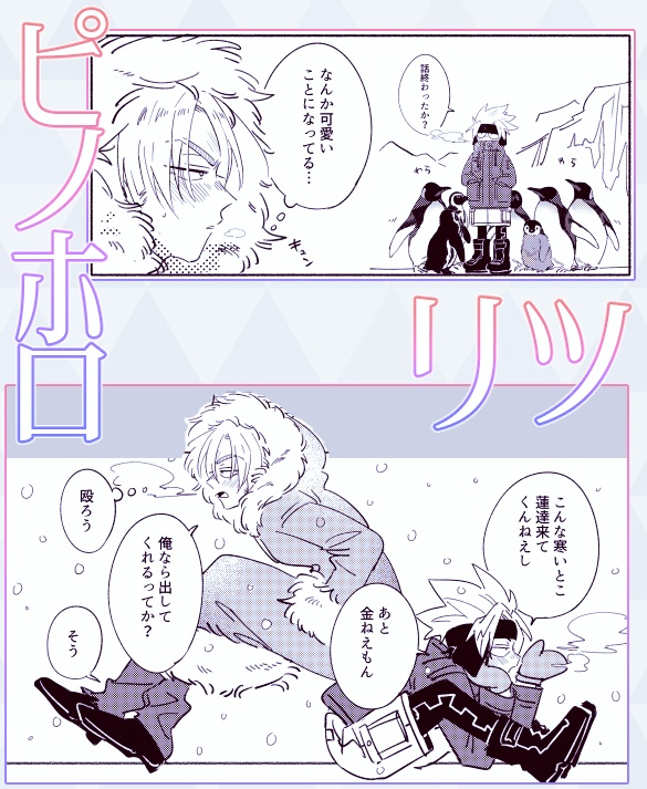 【完売】ホロ受けアンソロ「月昇り 狼啼いて 霜 地に降りけむ」