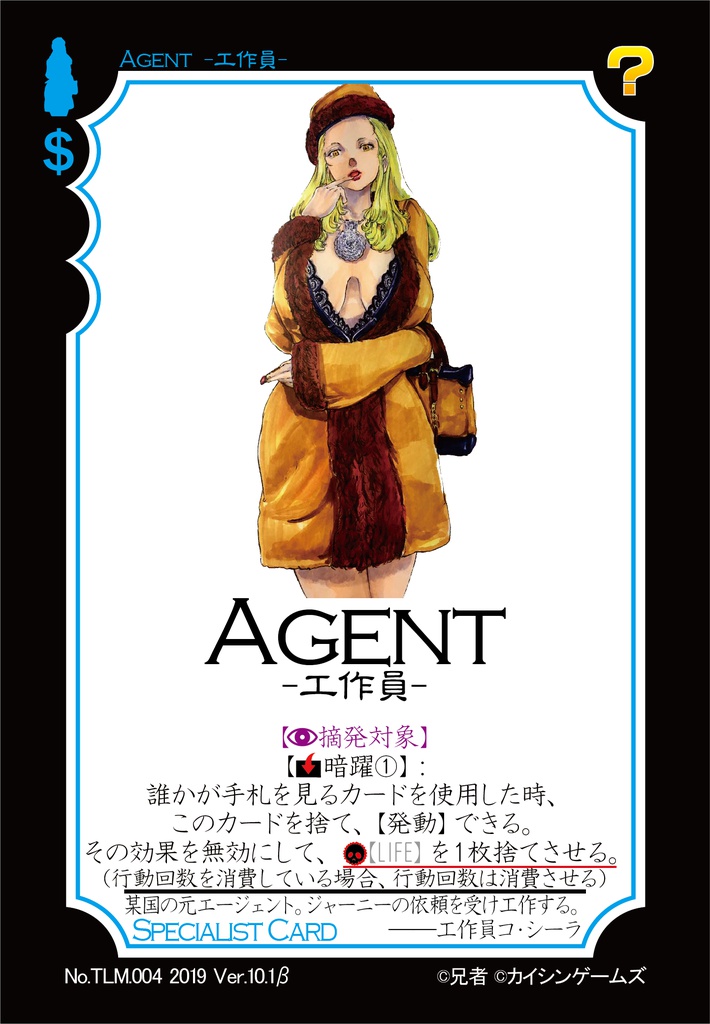 【ギャンパラ拡張】The Lost Memory-記憶喪失の名探偵-【旧版Ver.10】