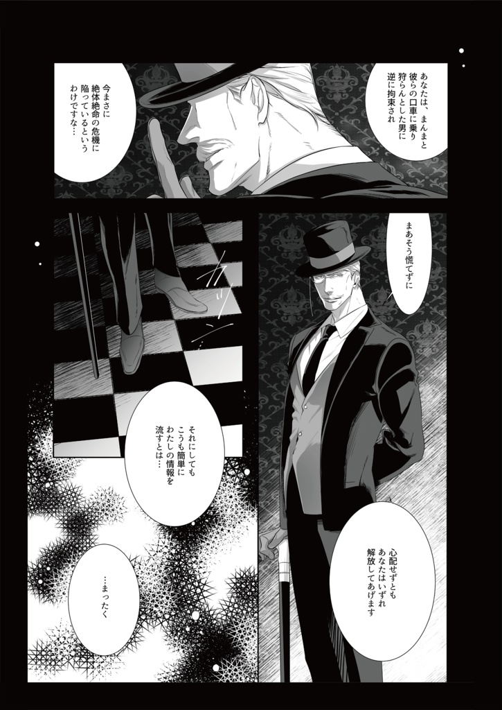 【★セール★】ギャンパラ公式ファンブック&ガイドブック「GANBOOK(2019創刊号)」【旧版Ver.10】