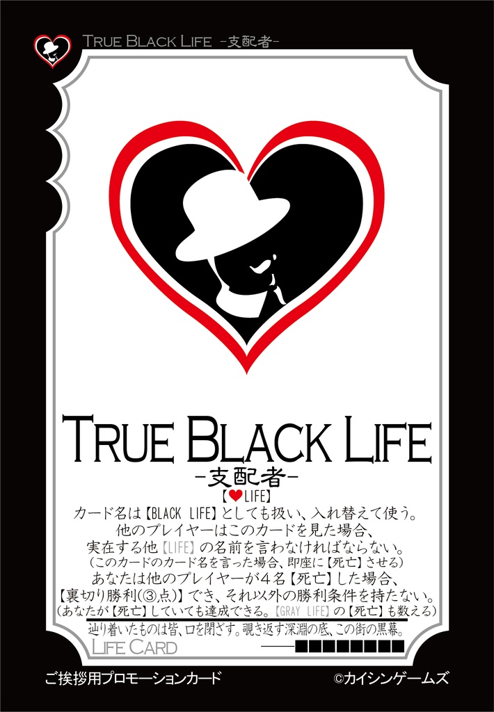 【★セール★・1度限り・受注生産】名刺印刷版ギャンパラ・オリジナルカード制作【データ入力月末締め翌々月発送】