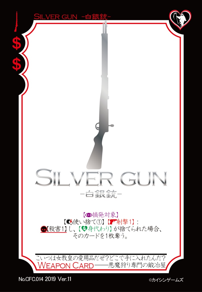 【ギャンパラ拡張】What's the Pack?【Ver.11】