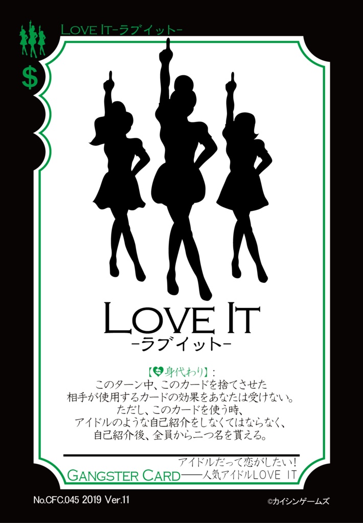 【ギャンパラ拡張】What's the Pack?【Ver.11】