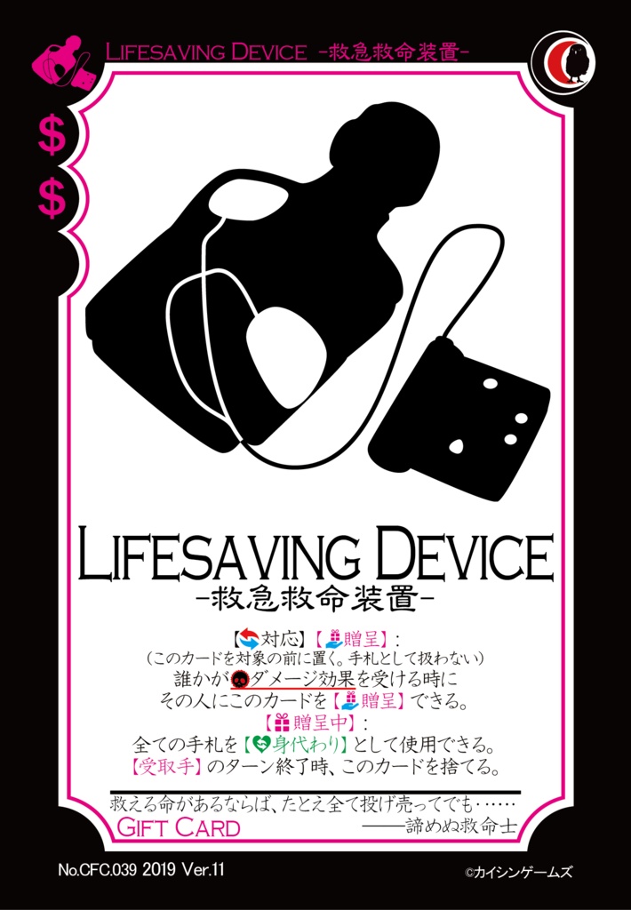 【ギャンパラ拡張】What's the Pack?【Ver.11】