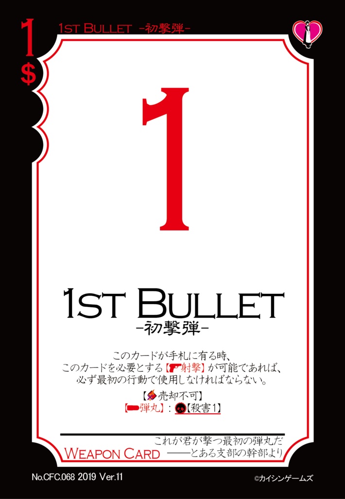 【ギャンパラ拡張】What's the Pack?【Ver.11】