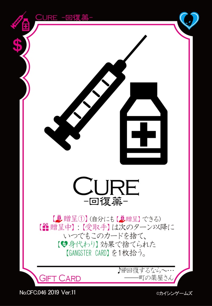 【ギャンパラ拡張】What's the Pack?【Ver.11】