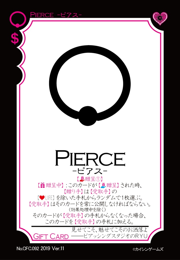 【ギャンパラ拡張】What's the Pack?【Ver.11】