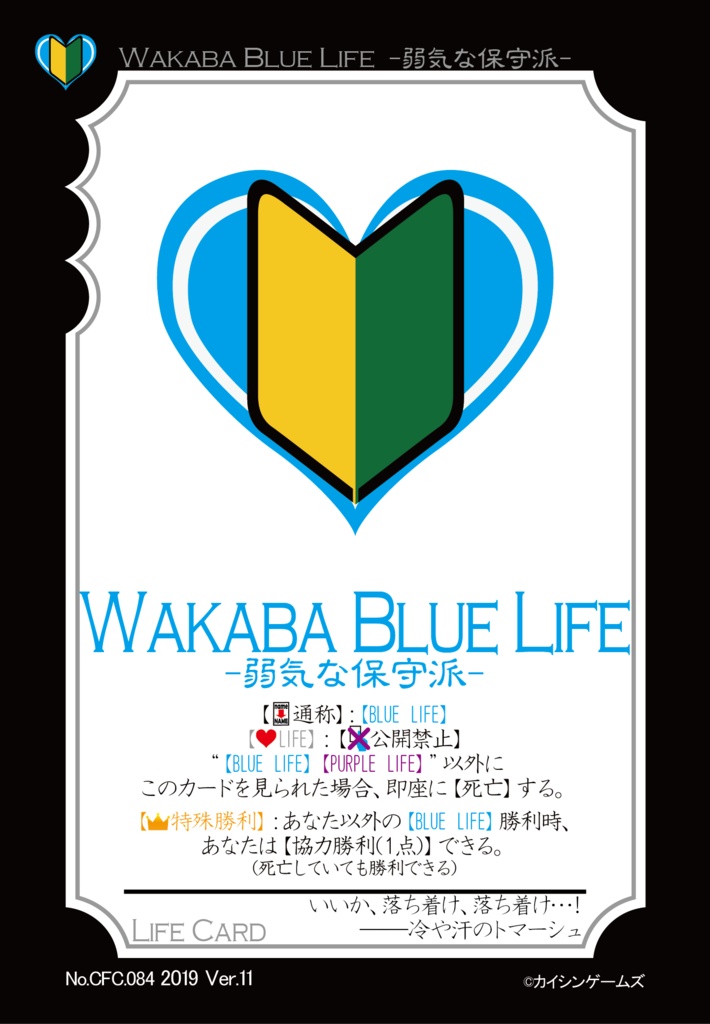 【ギャンパラ拡張】What's the Pack?【Ver.11】