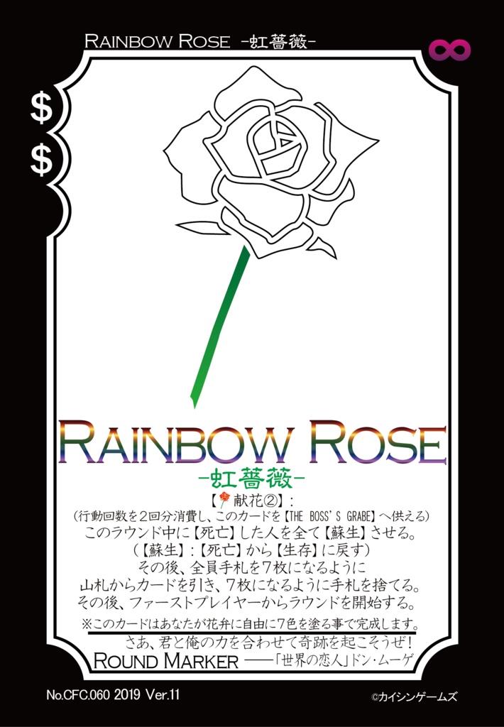 【ギャンパラ拡張】What's the Pack?【Ver.11】