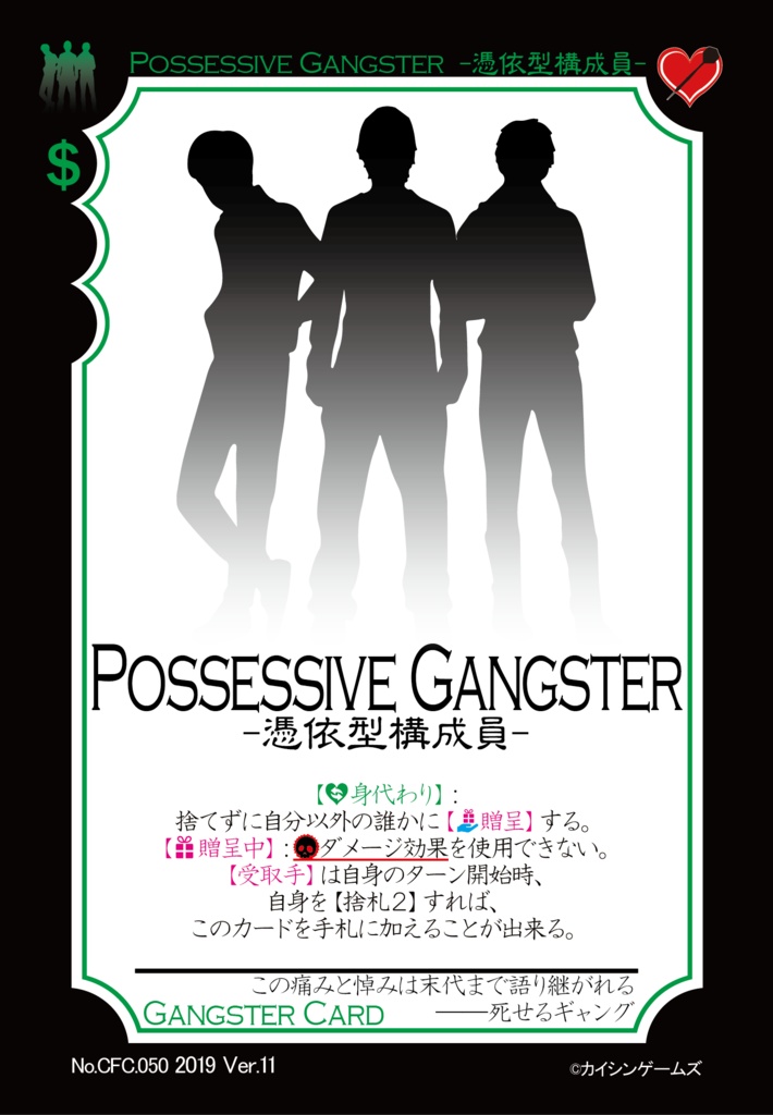 【ギャンパラ拡張】What's the Pack?【Ver.11】