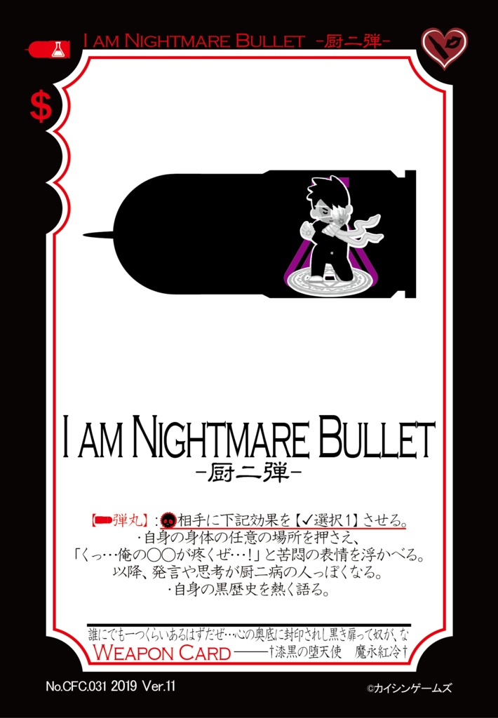 【ギャンパラ拡張】What's the Pack?【Ver.11】