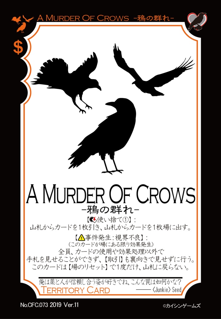 【ギャンパラ拡張】What's the Pack?【Ver.11】