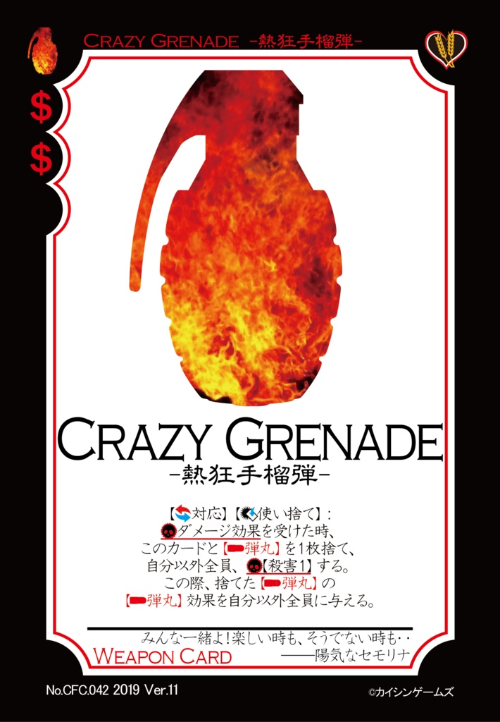 【ギャンパラ拡張】What's the Pack?【Ver.11】