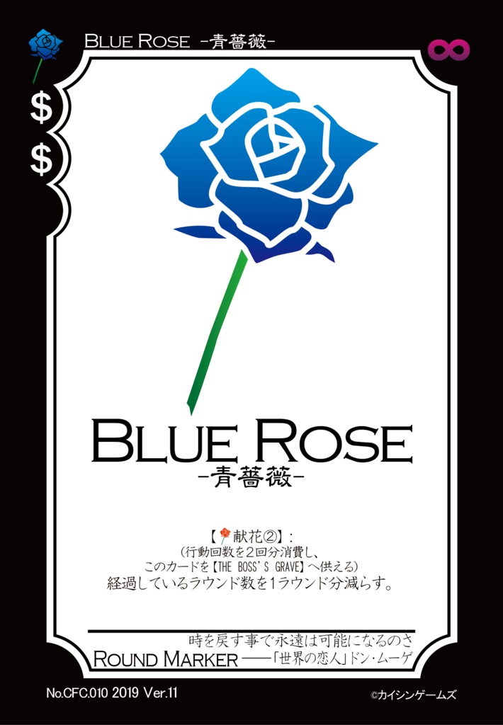 【ギャンパラ拡張】What's the Pack?【Ver.11】