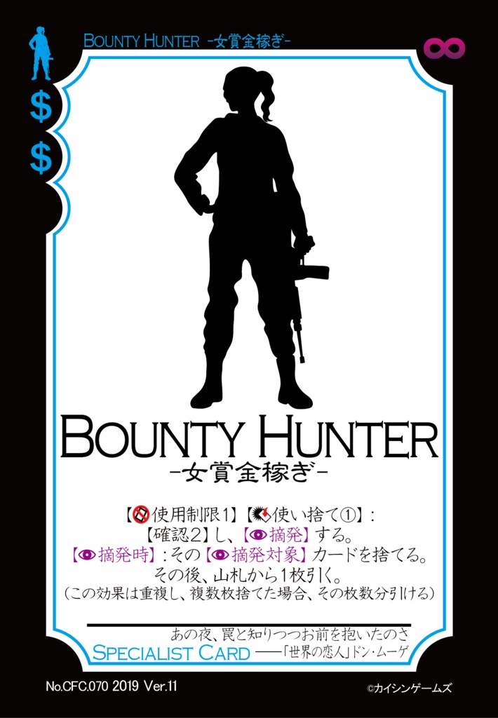 【ギャンパラ拡張】What's the Pack?【Ver.11】