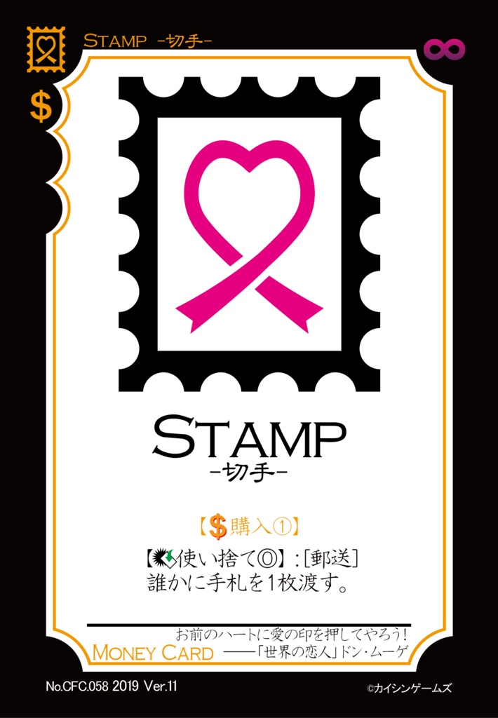 【ギャンパラ拡張】What's the Pack?【Ver.11】