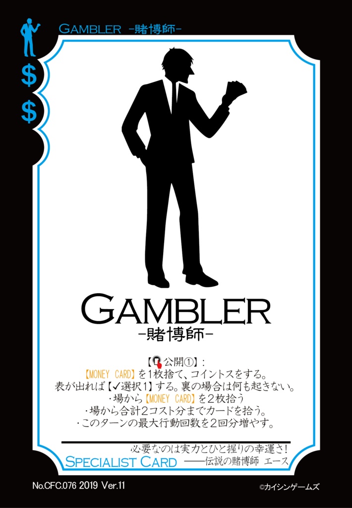 【ギャンパラ拡張】What's the Pack?【Ver.11】