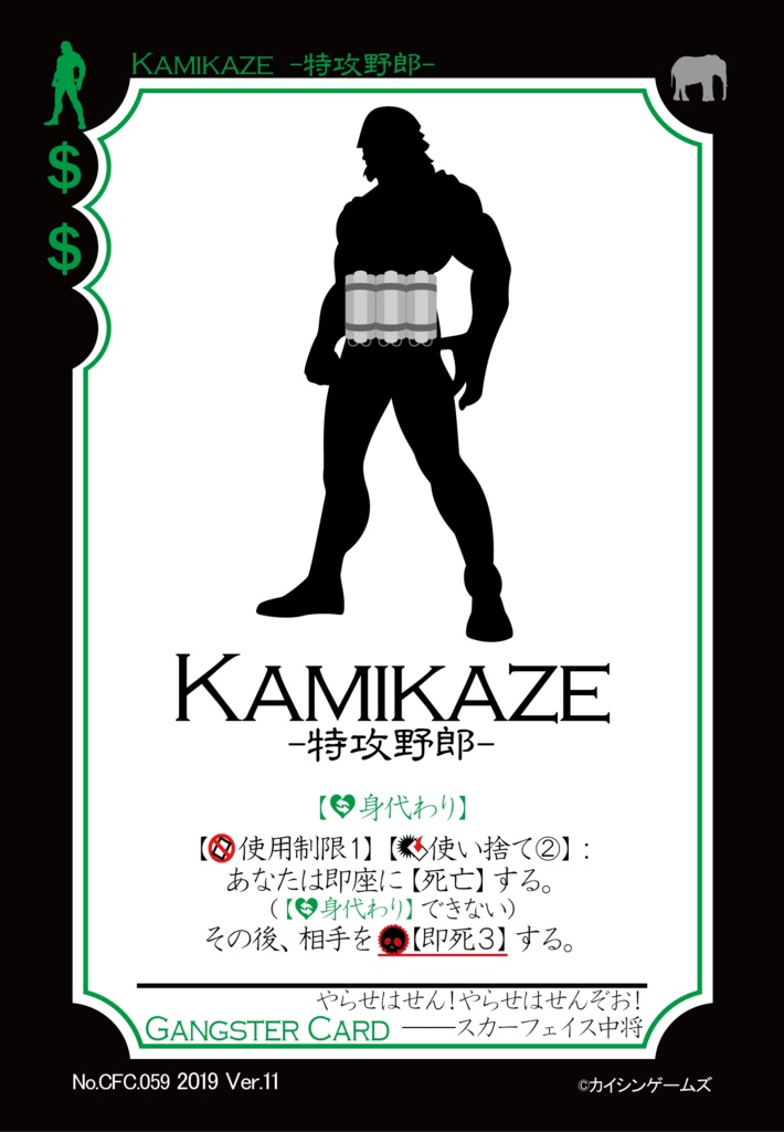 【ギャンパラ拡張】What's the Pack?【Ver.11】