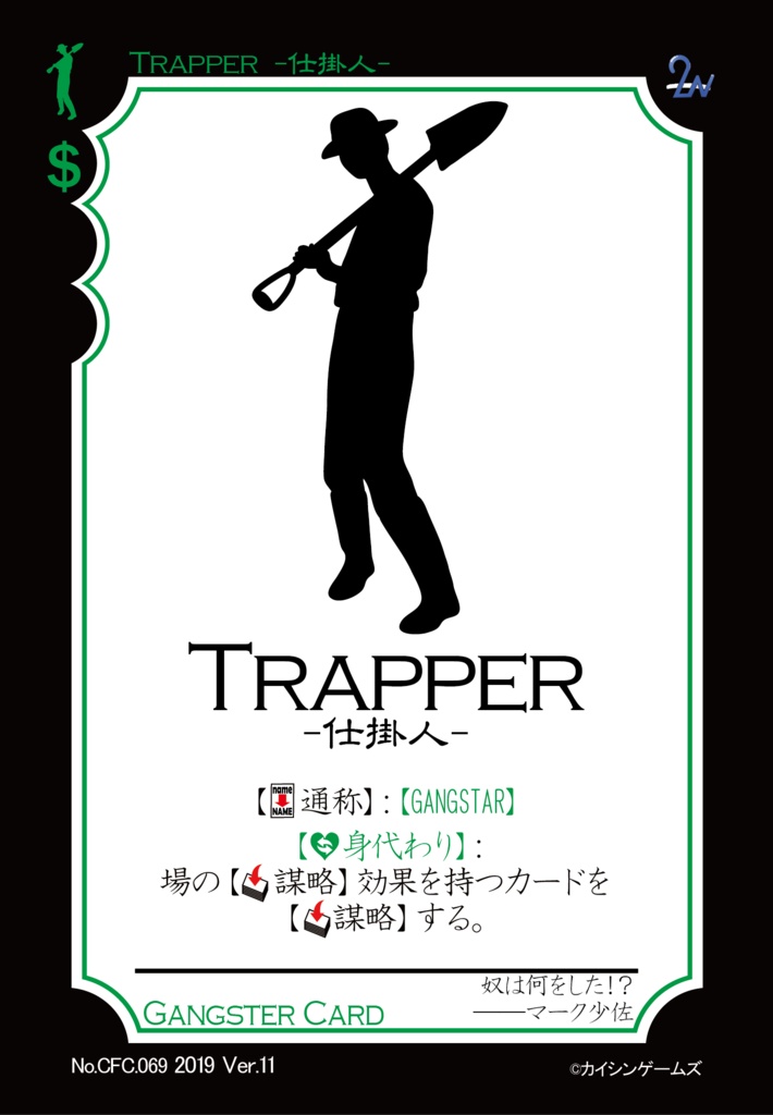 【ギャンパラ拡張】What's the Pack?【Ver.11】