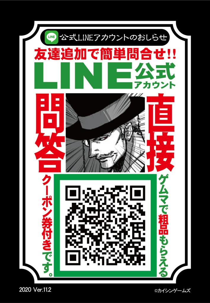 【ギャンパラ拡張】The Crazy Front Line【Ver.11】